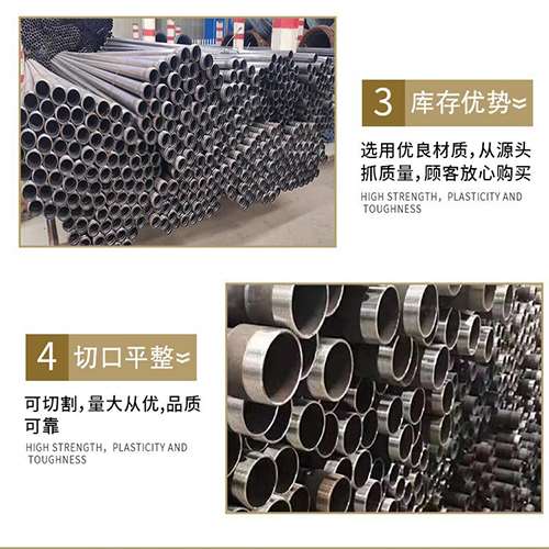 周口声测管用于灌浆和工程施工的注意事项